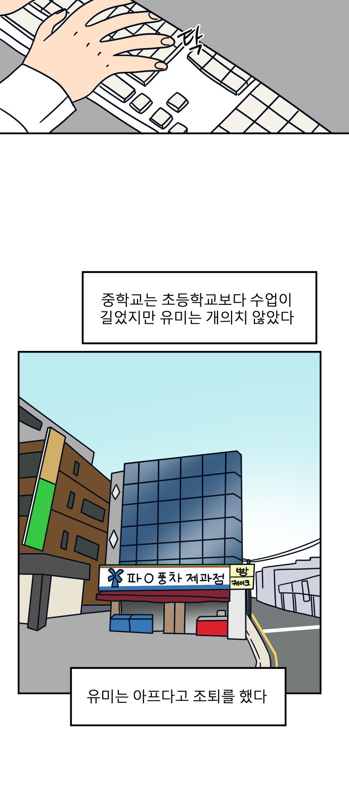 6 페이지