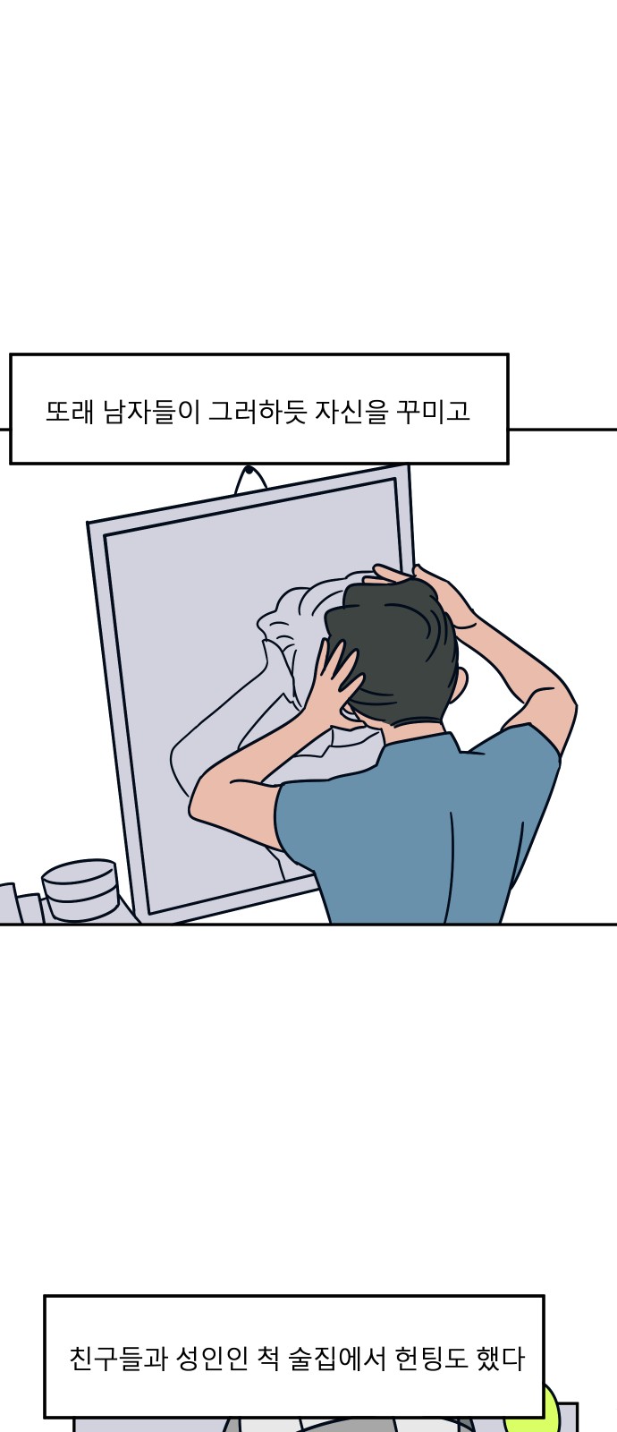 15 페이지