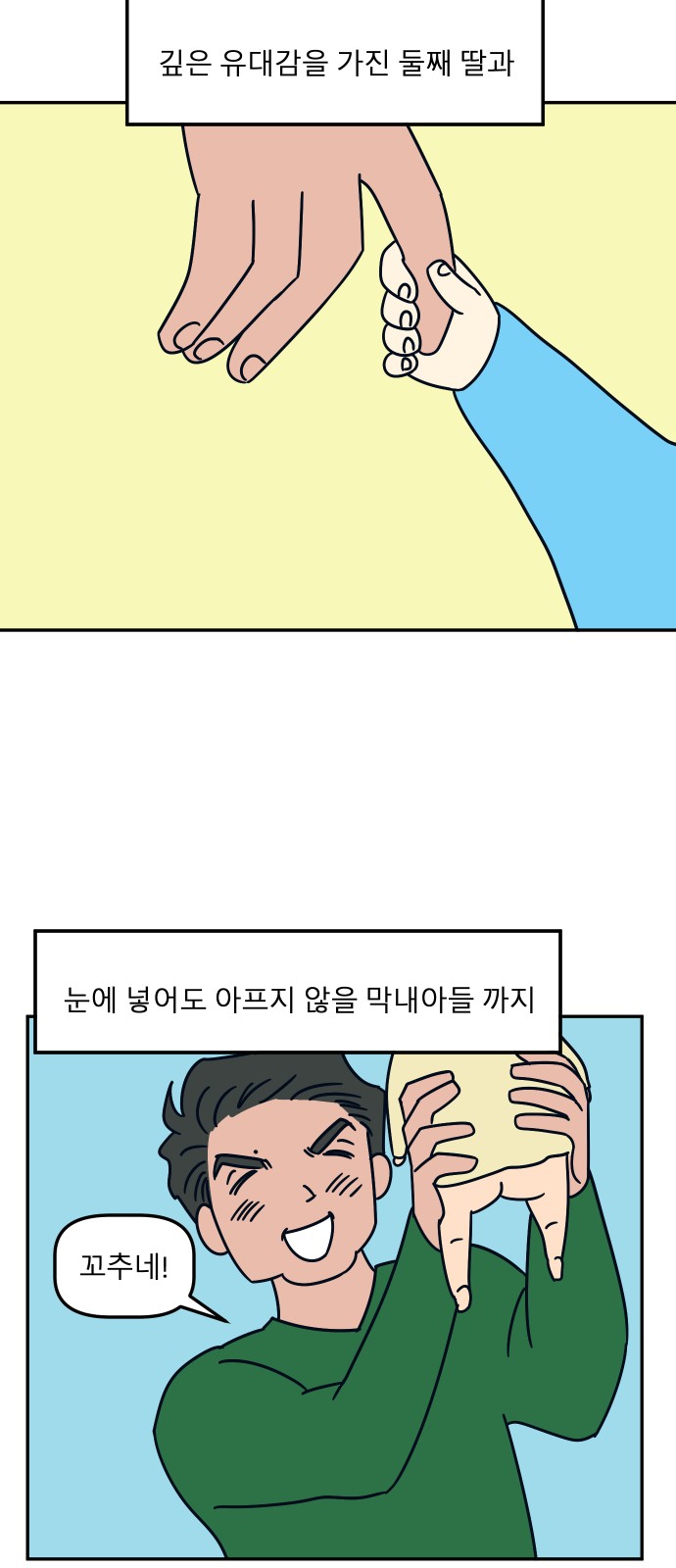 18 페이지