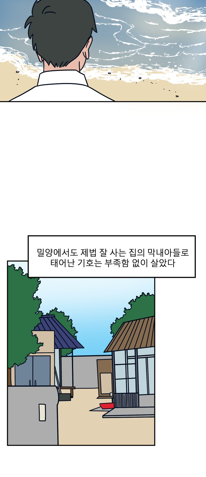 2 페이지