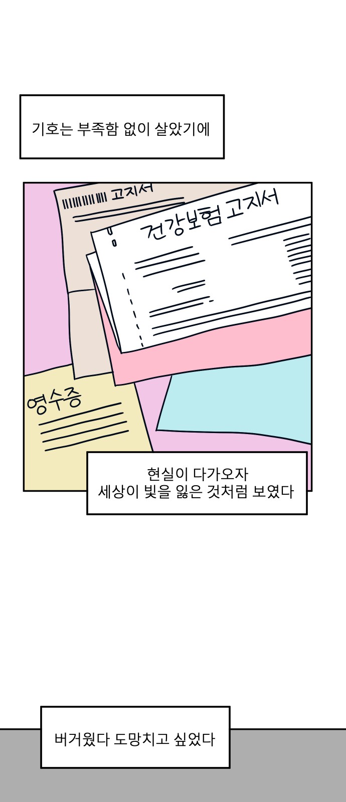 26 페이지