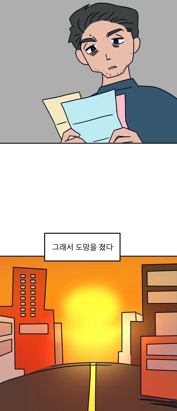 27 페이지