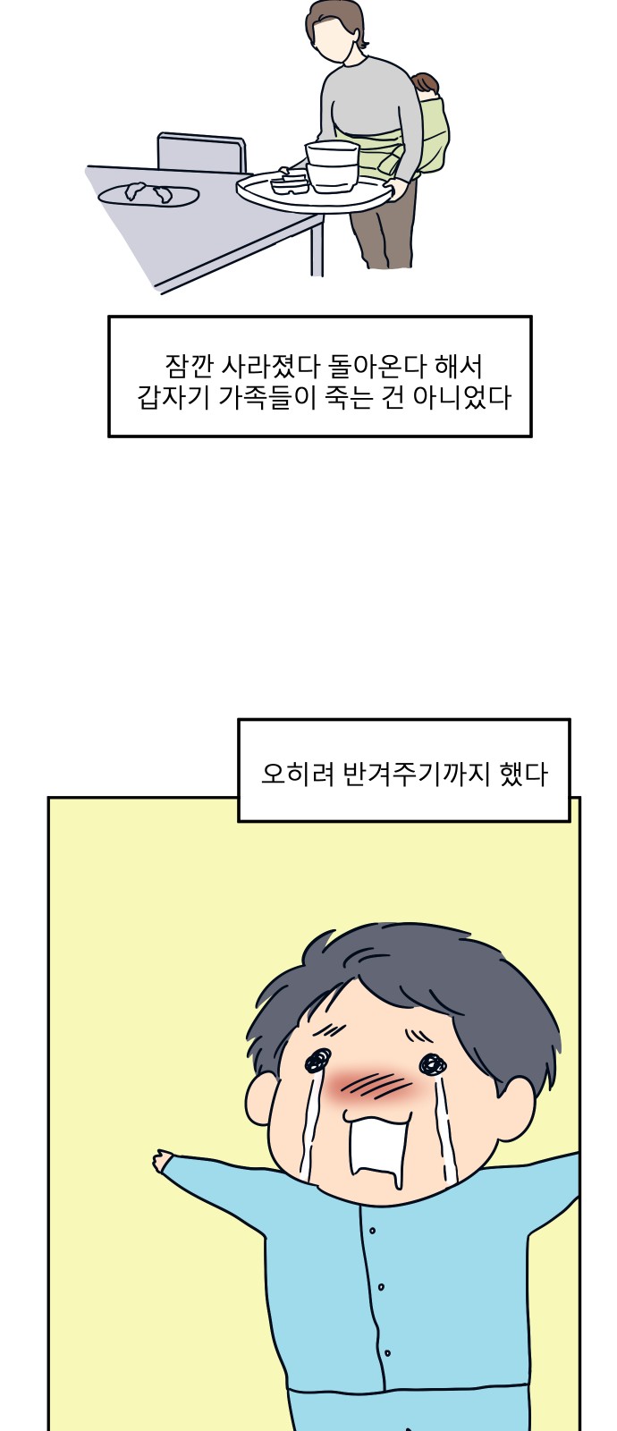 29 페이지