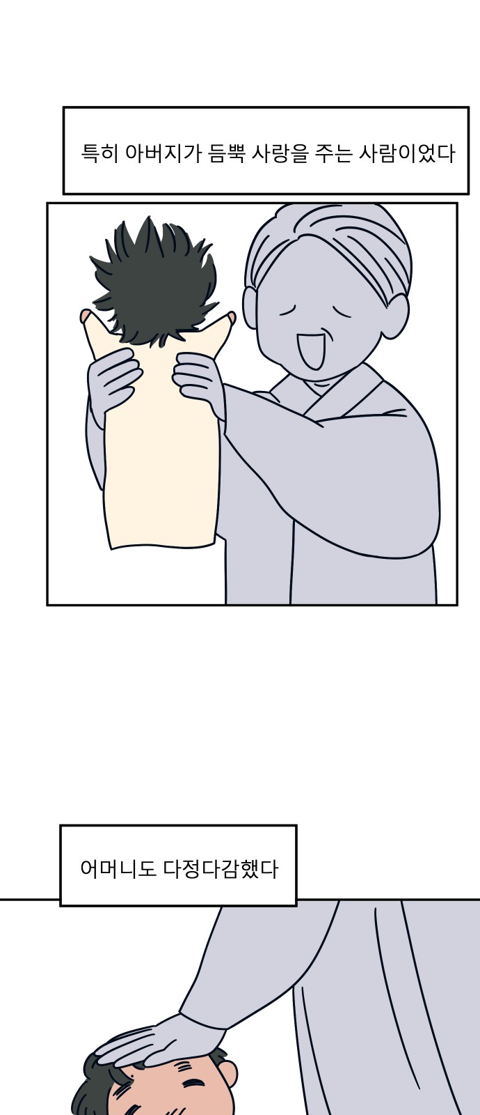 3 페이지