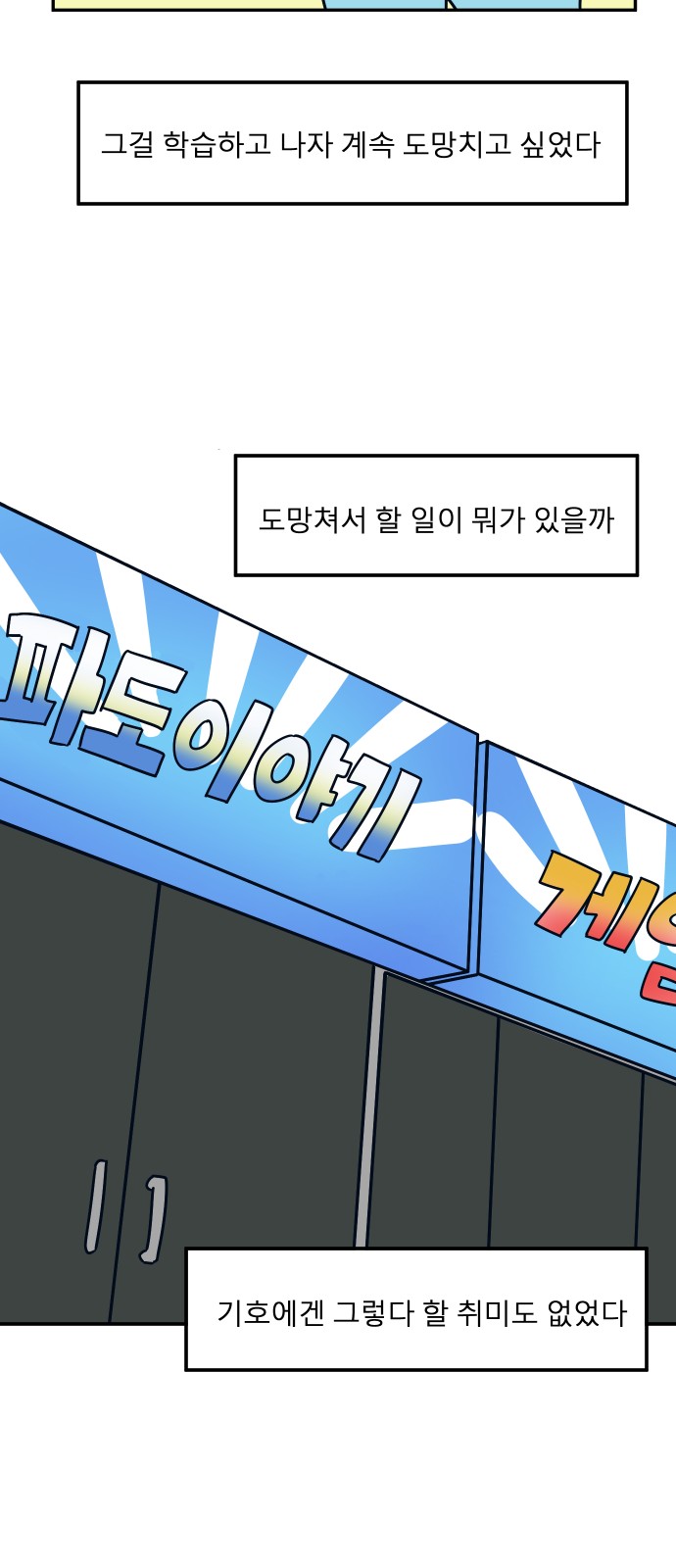 30 페이지