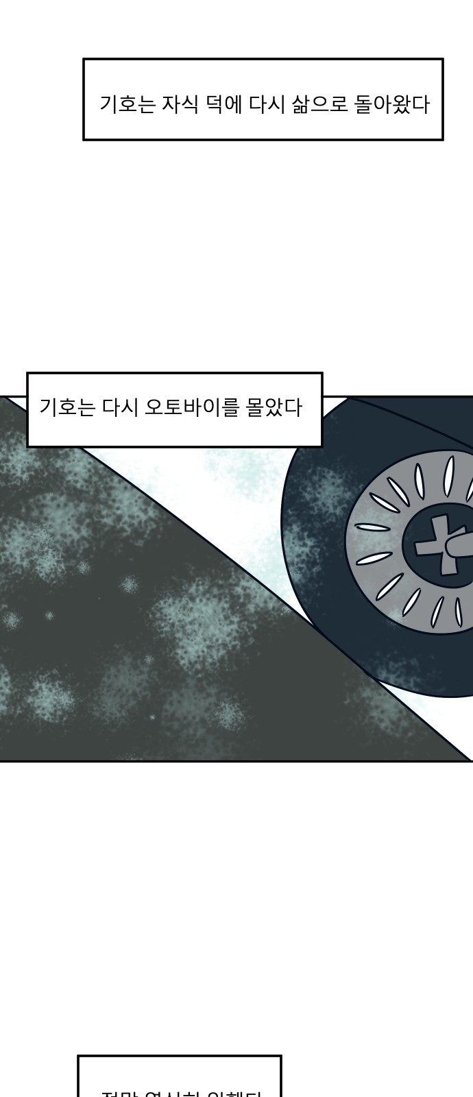 34 페이지