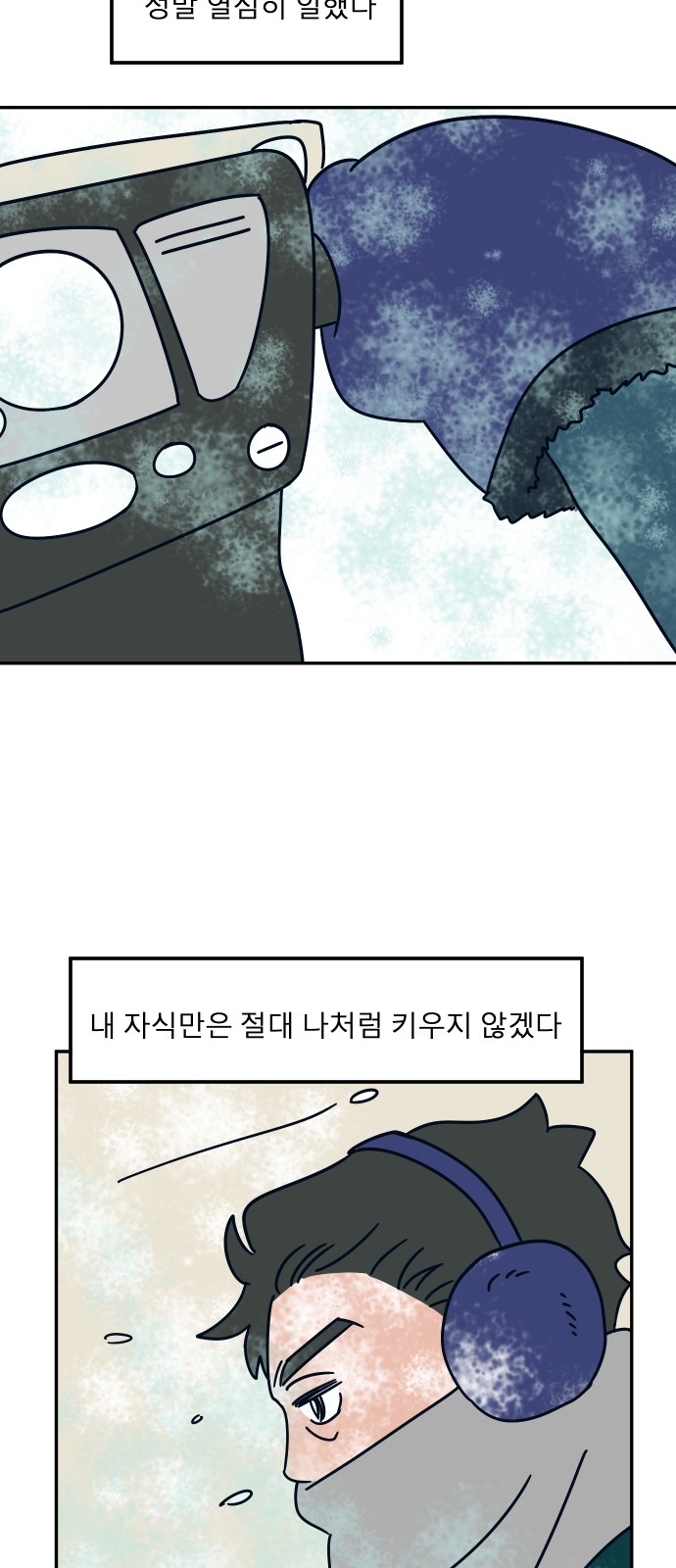 35 페이지