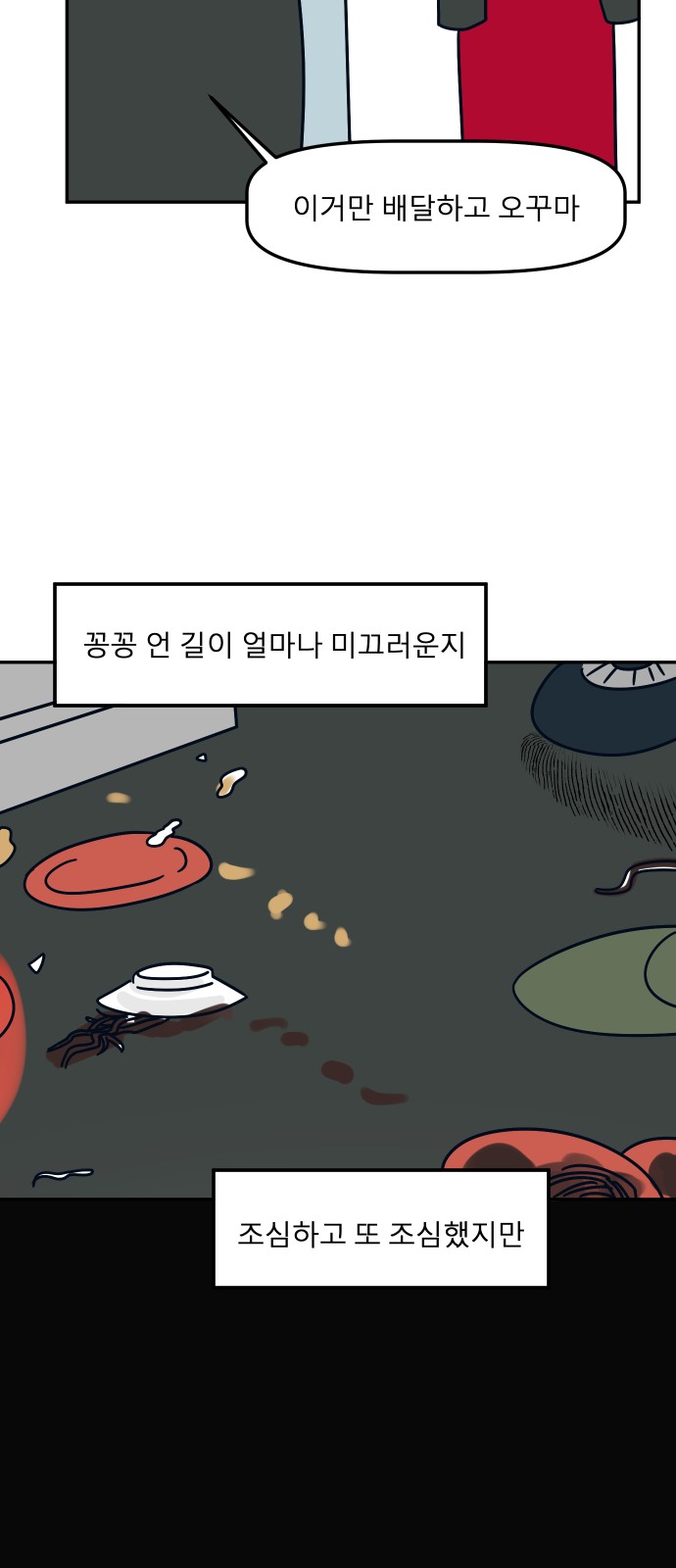 39 페이지