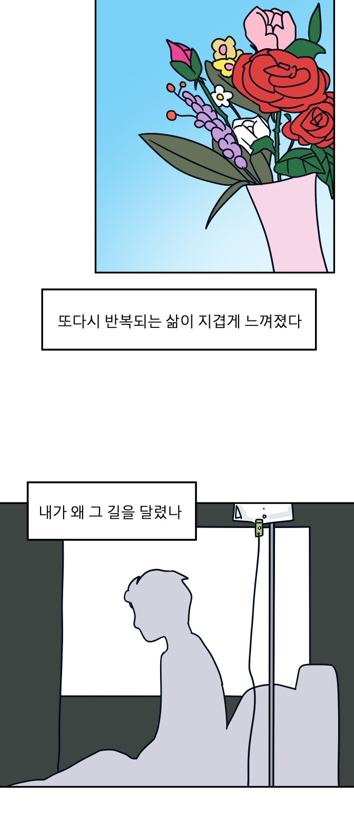 44 페이지
