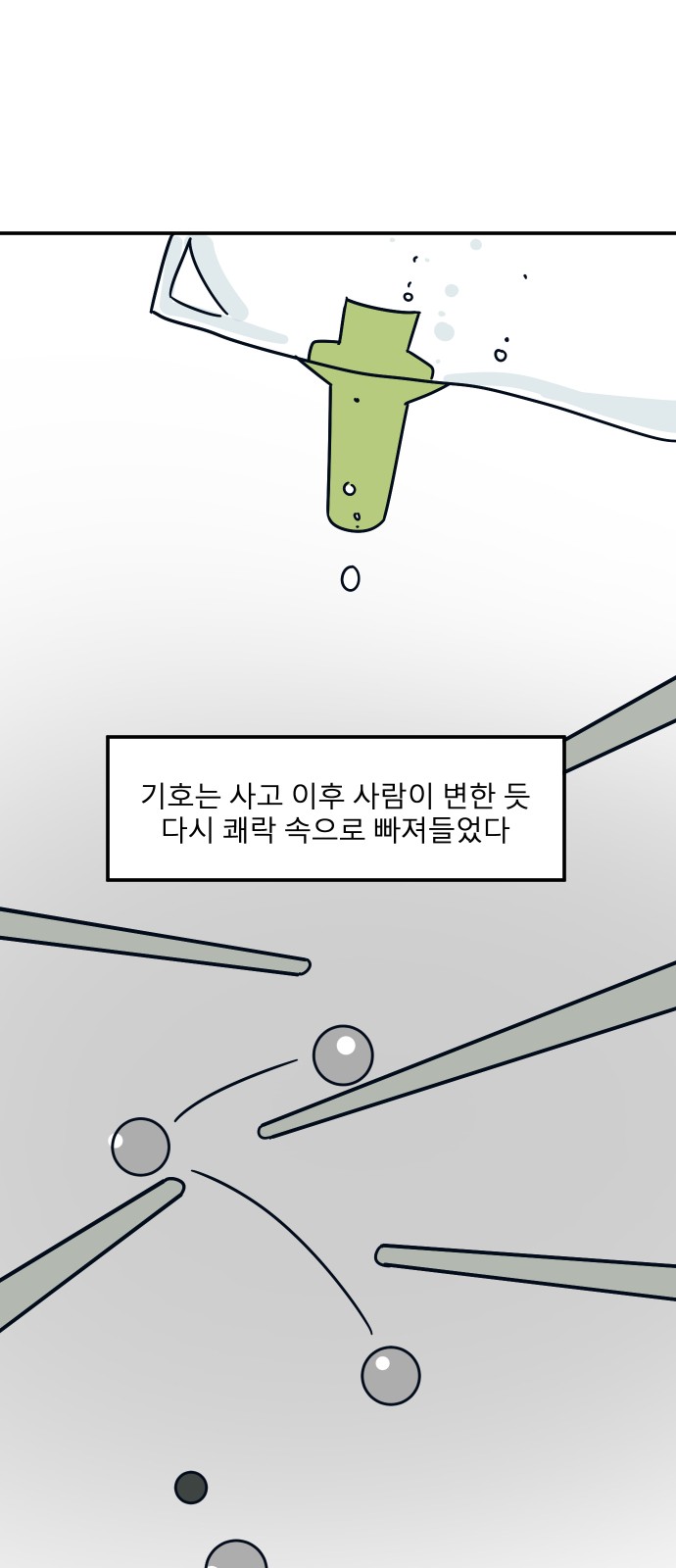 45 페이지