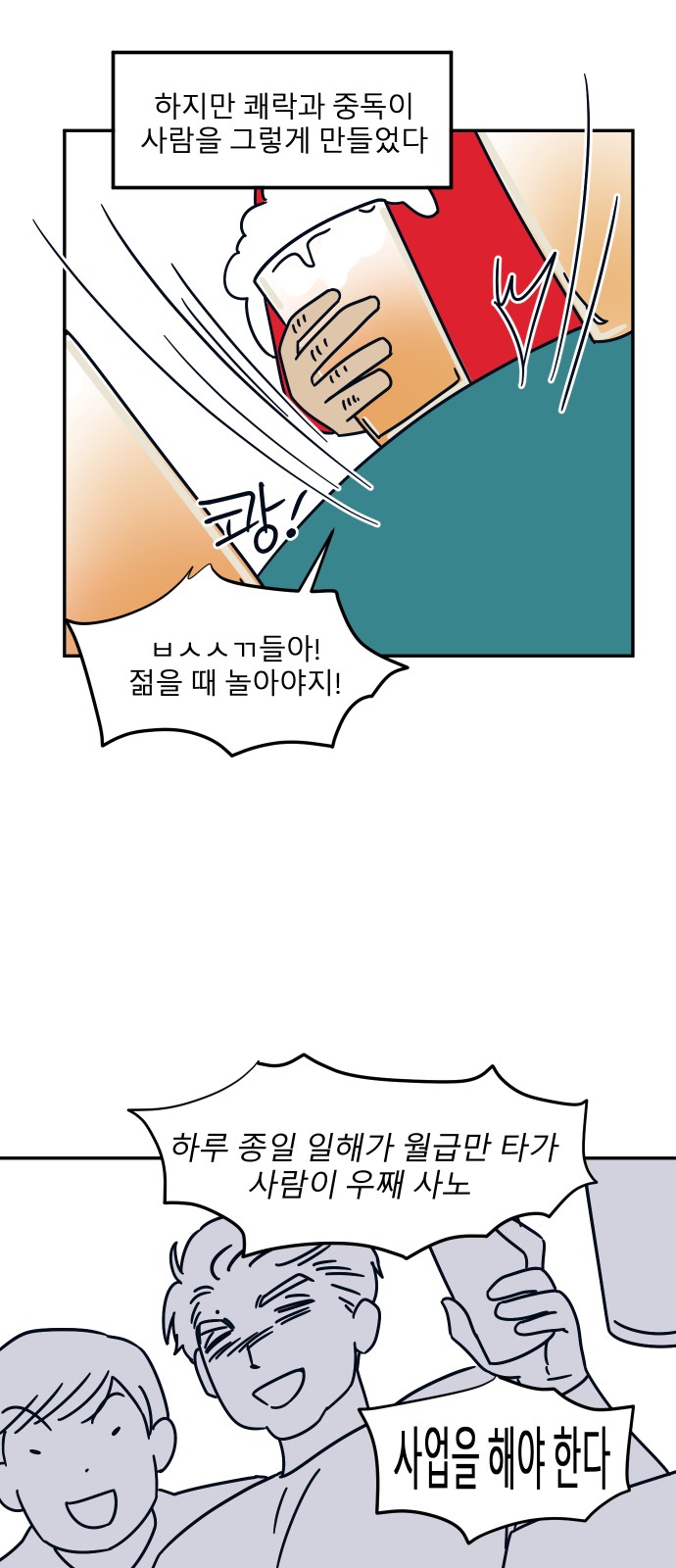 47 페이지