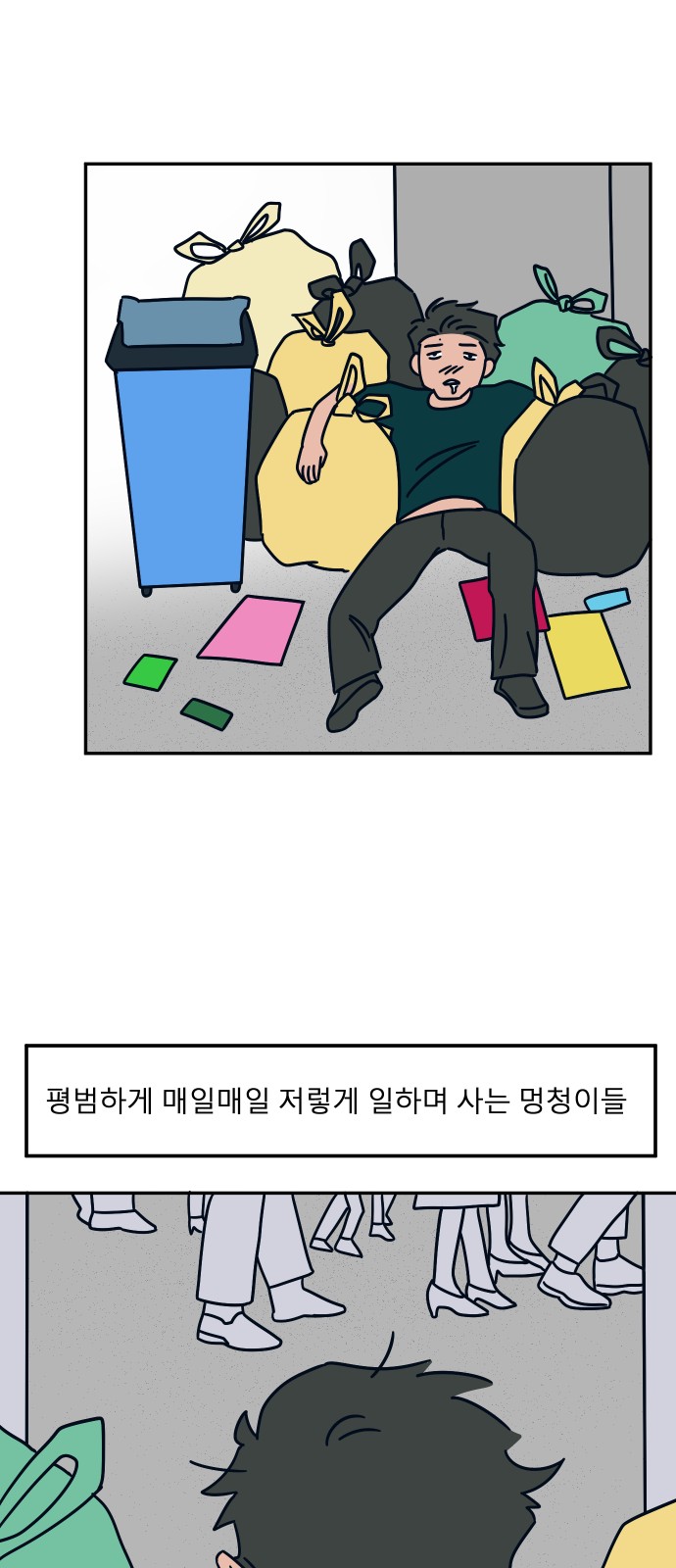 49 페이지