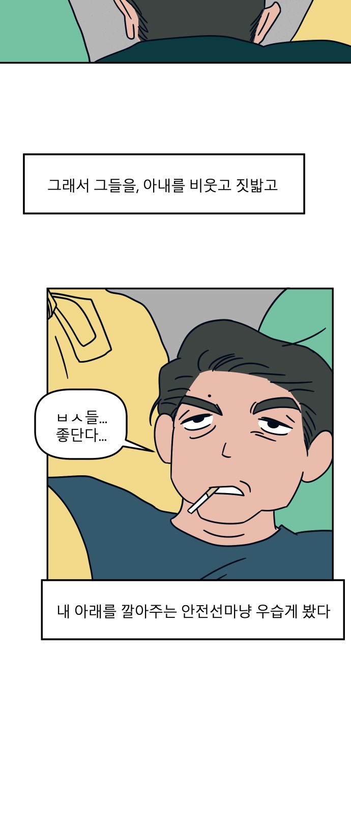 50 페이지
