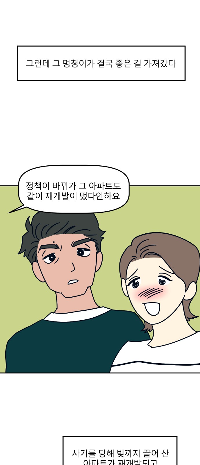 51 페이지