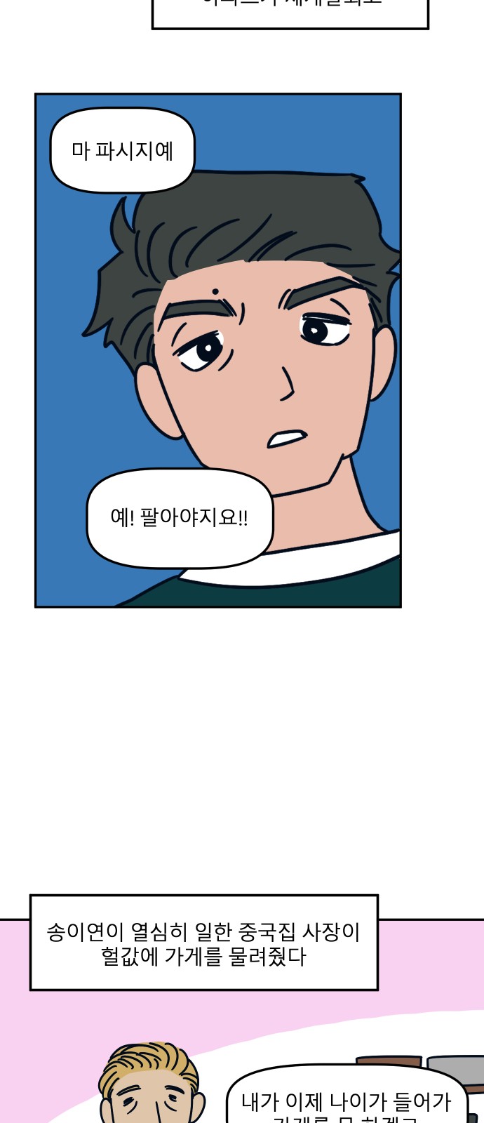52 페이지