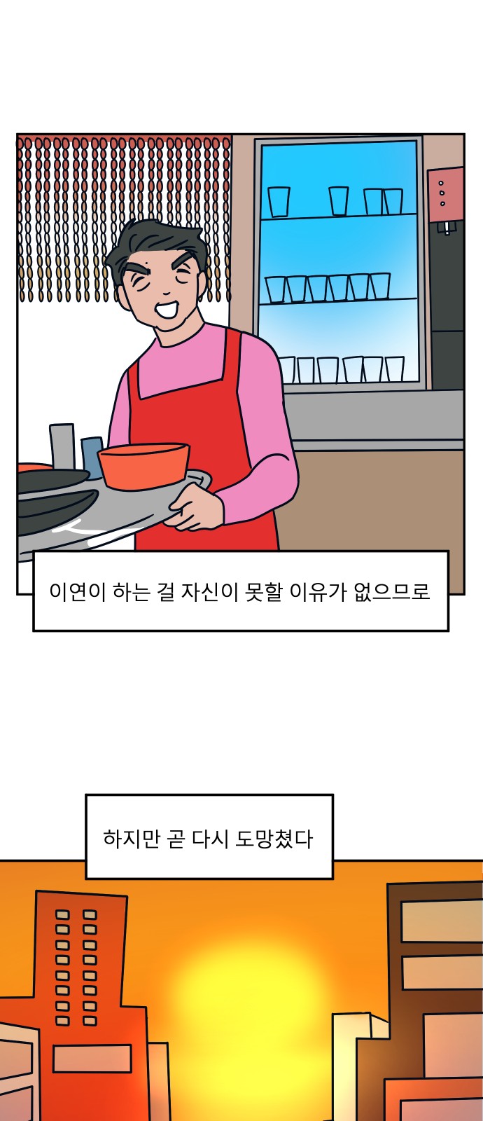 55 페이지