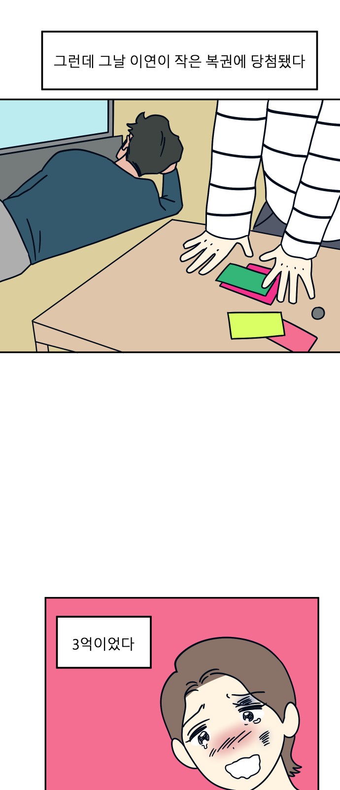 59 페이지