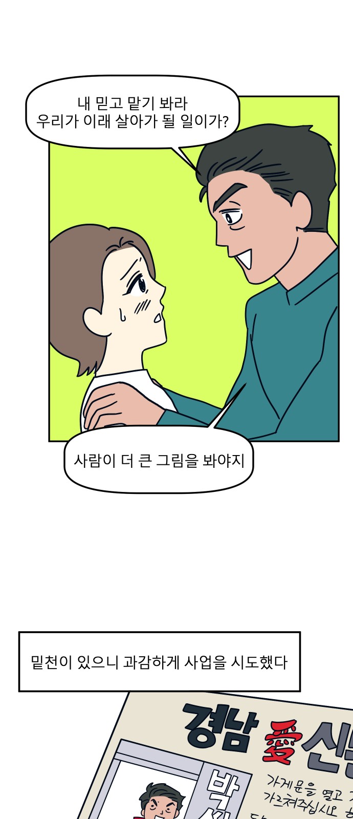 61 페이지