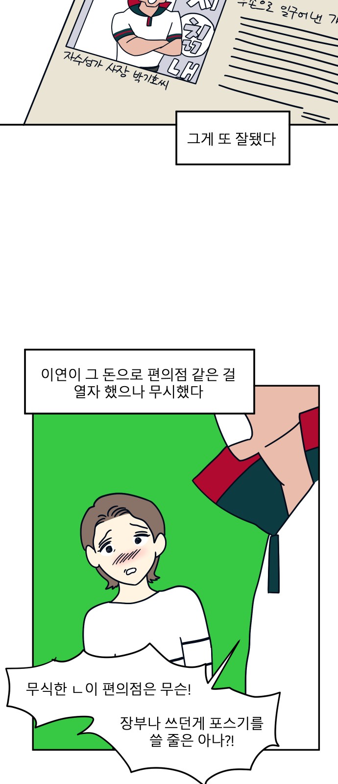62 페이지