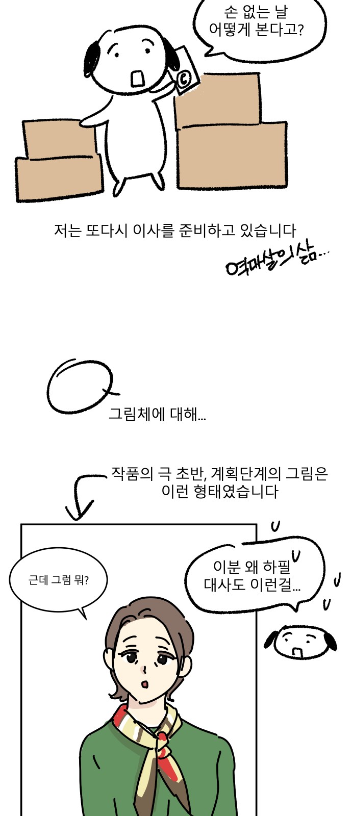 10 페이지