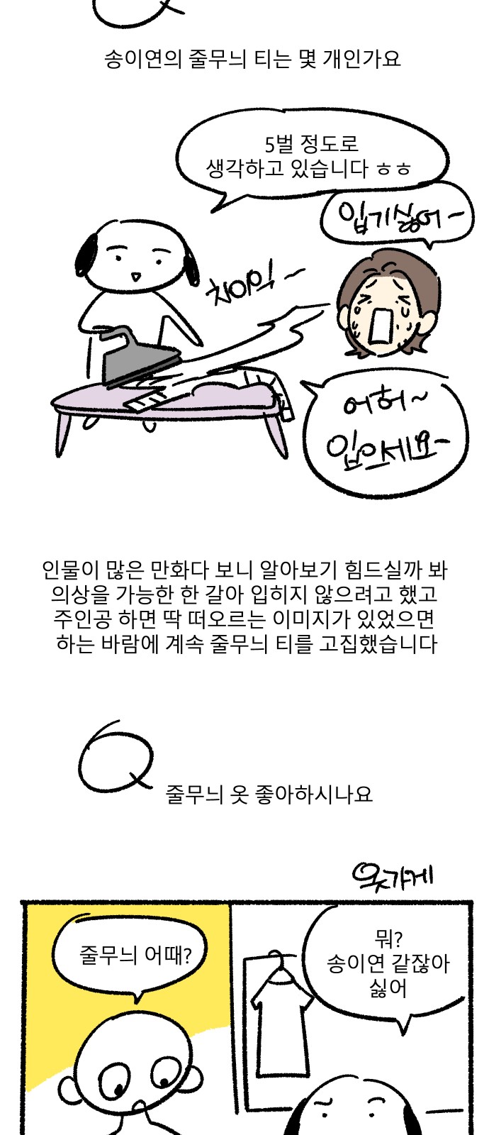 14 페이지