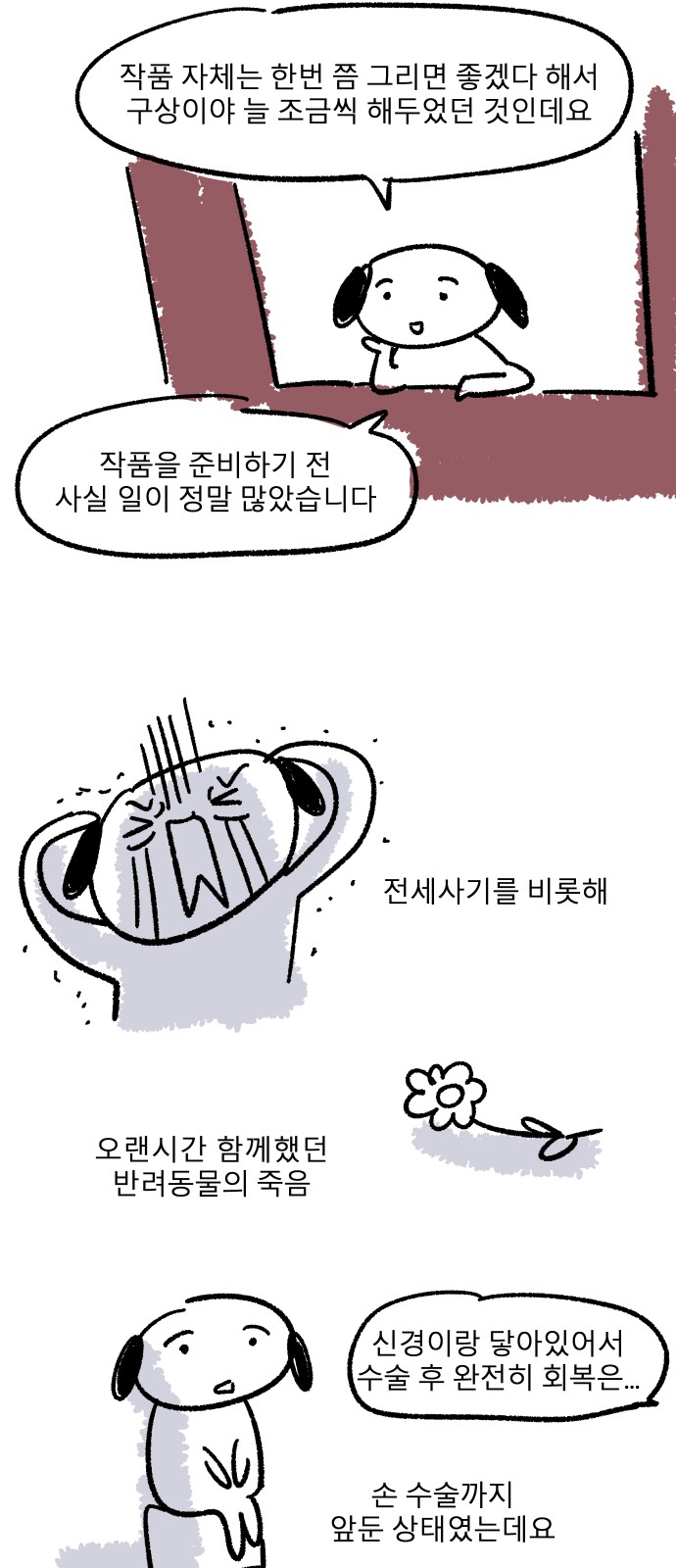17 페이지