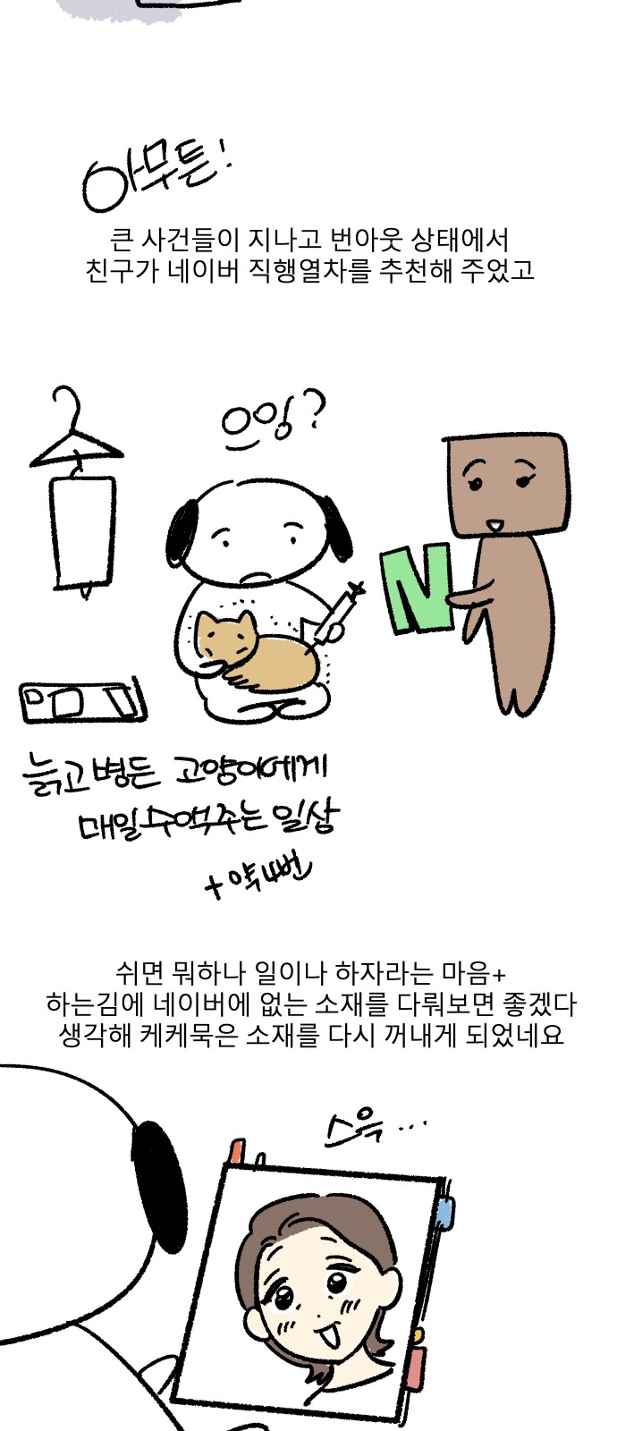 18 페이지
