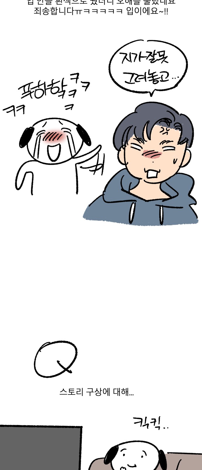 21 페이지