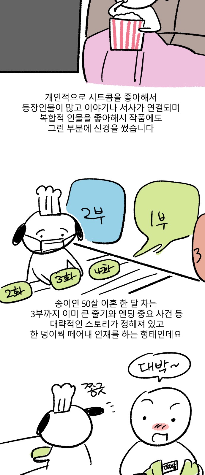 22 페이지