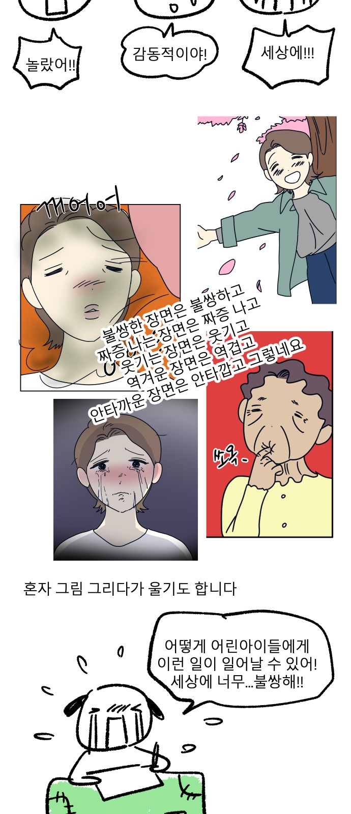 24 페이지