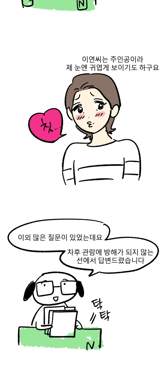 25 페이지