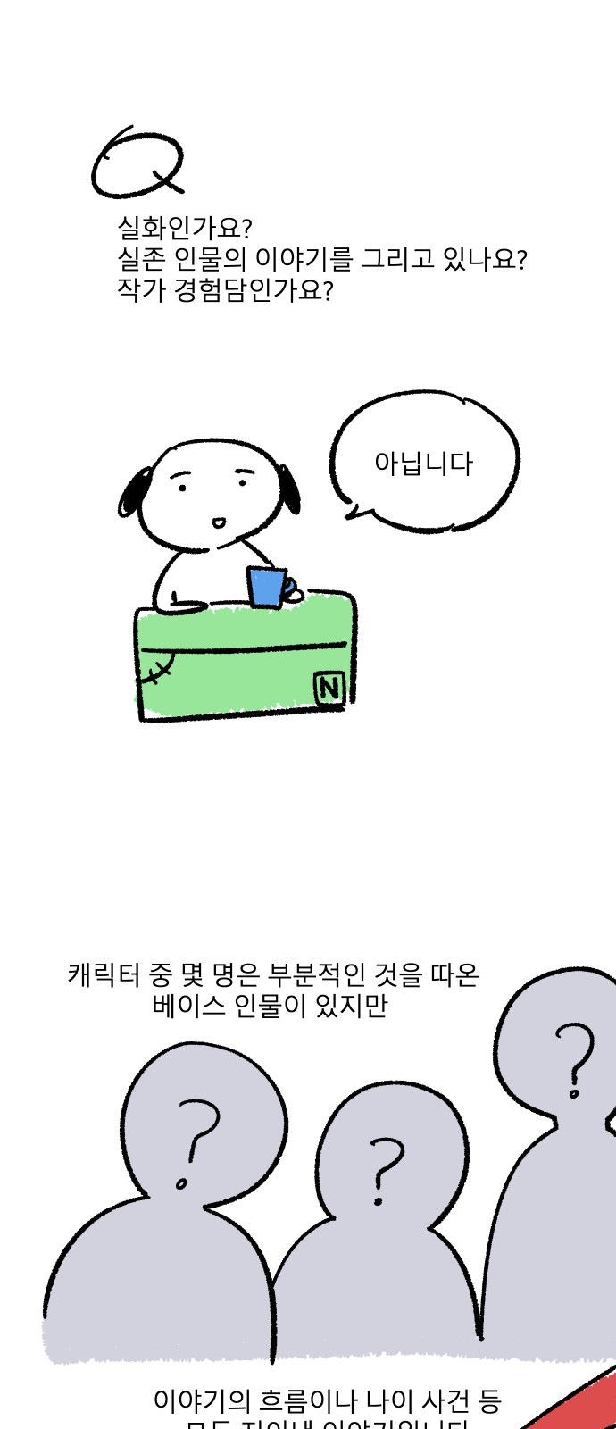 4 페이지