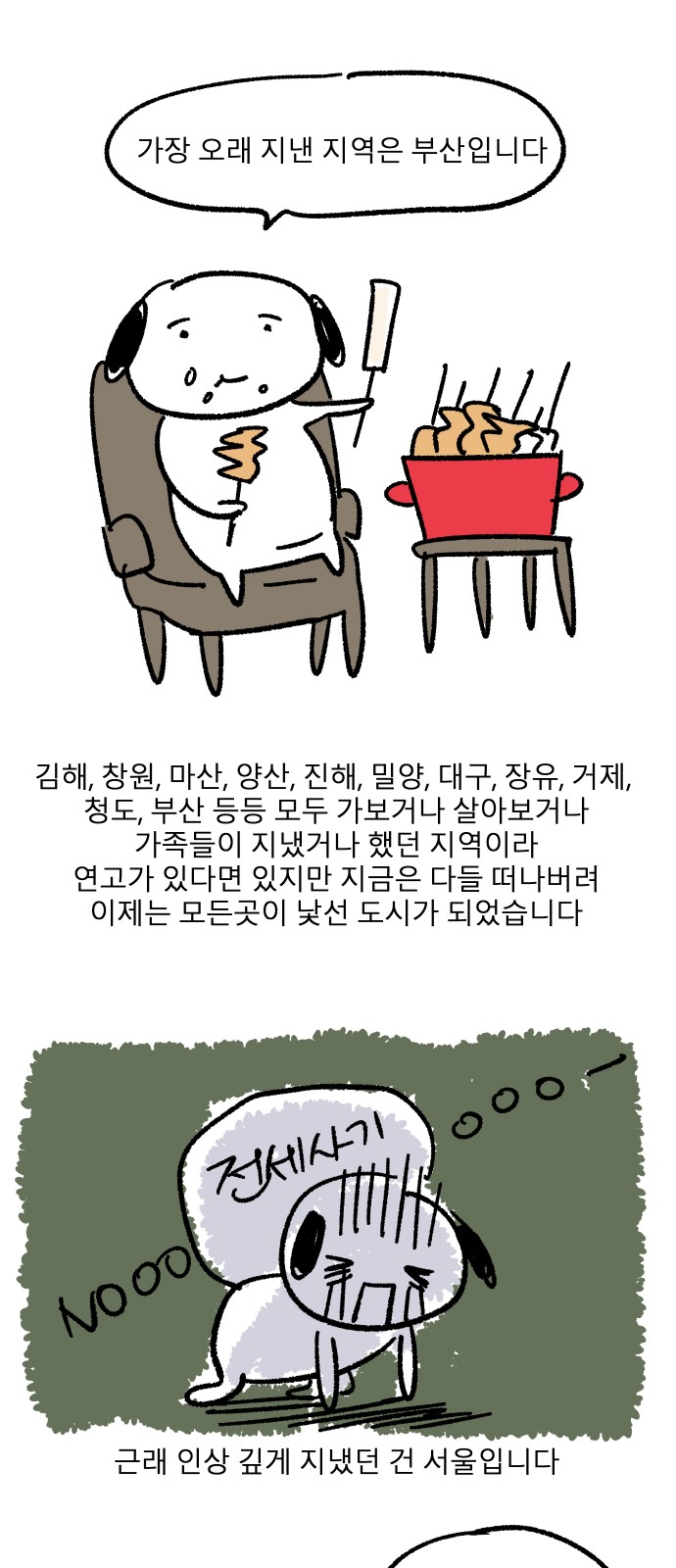 9 페이지
