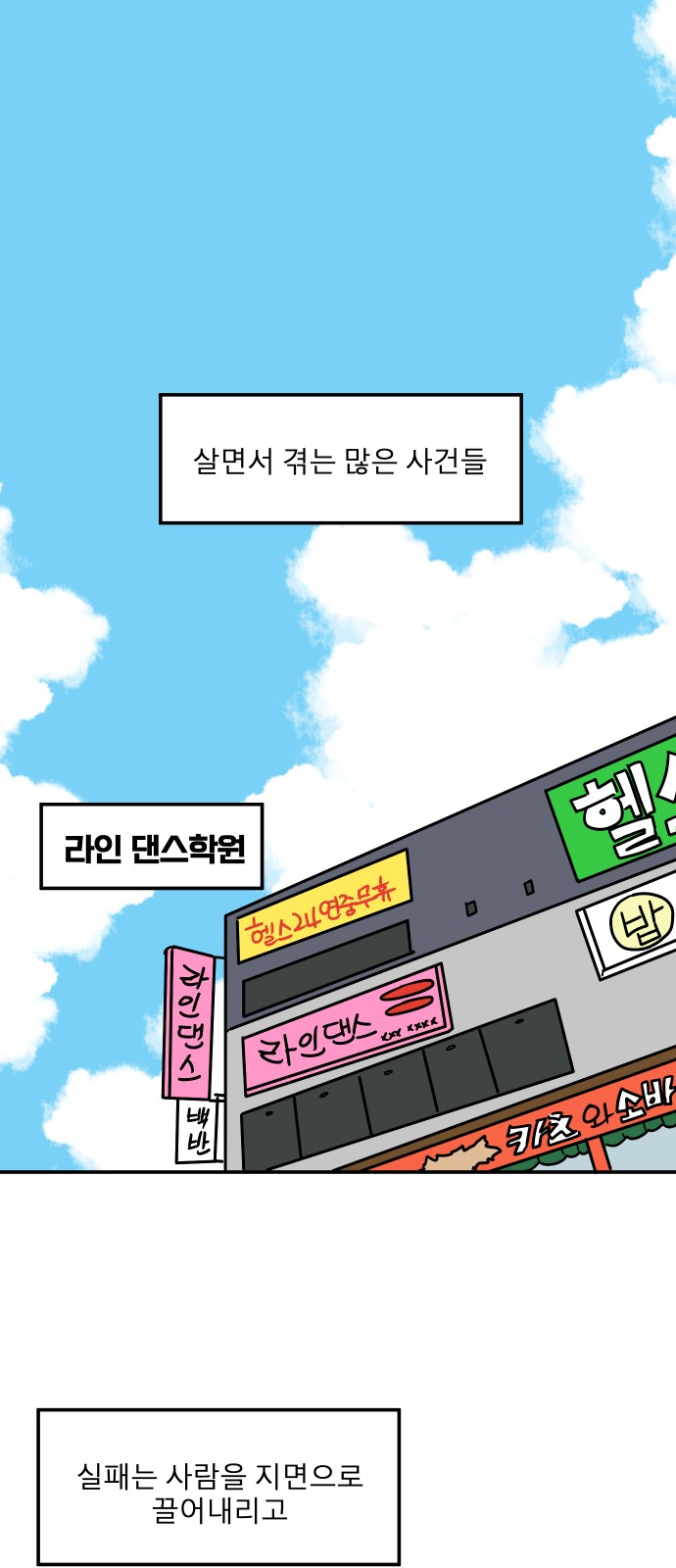 1 페이지