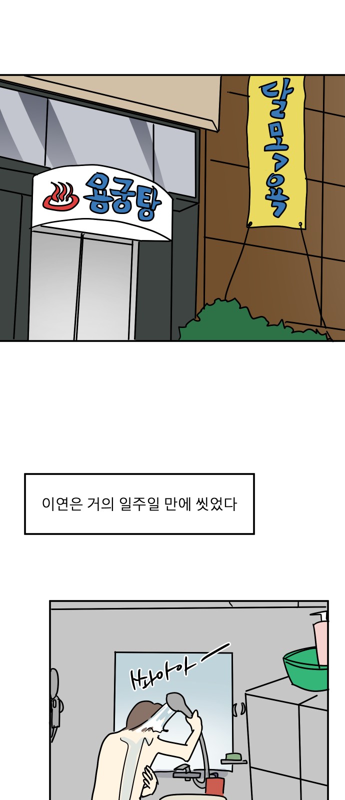 11 페이지