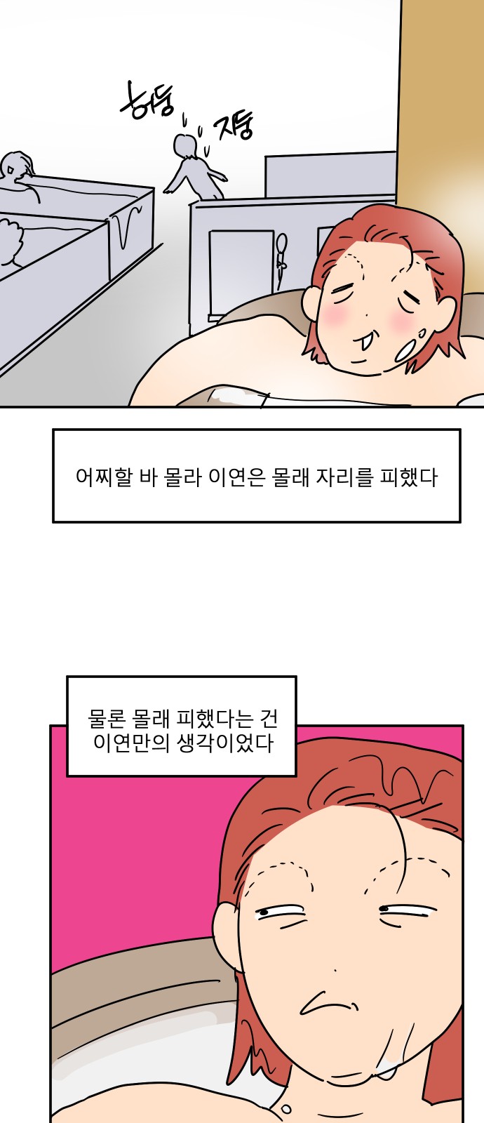 14 페이지