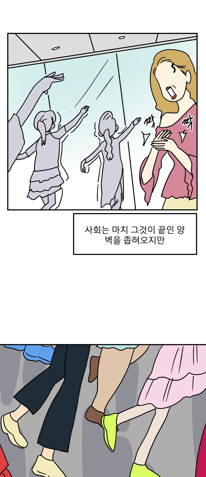 2 페이지