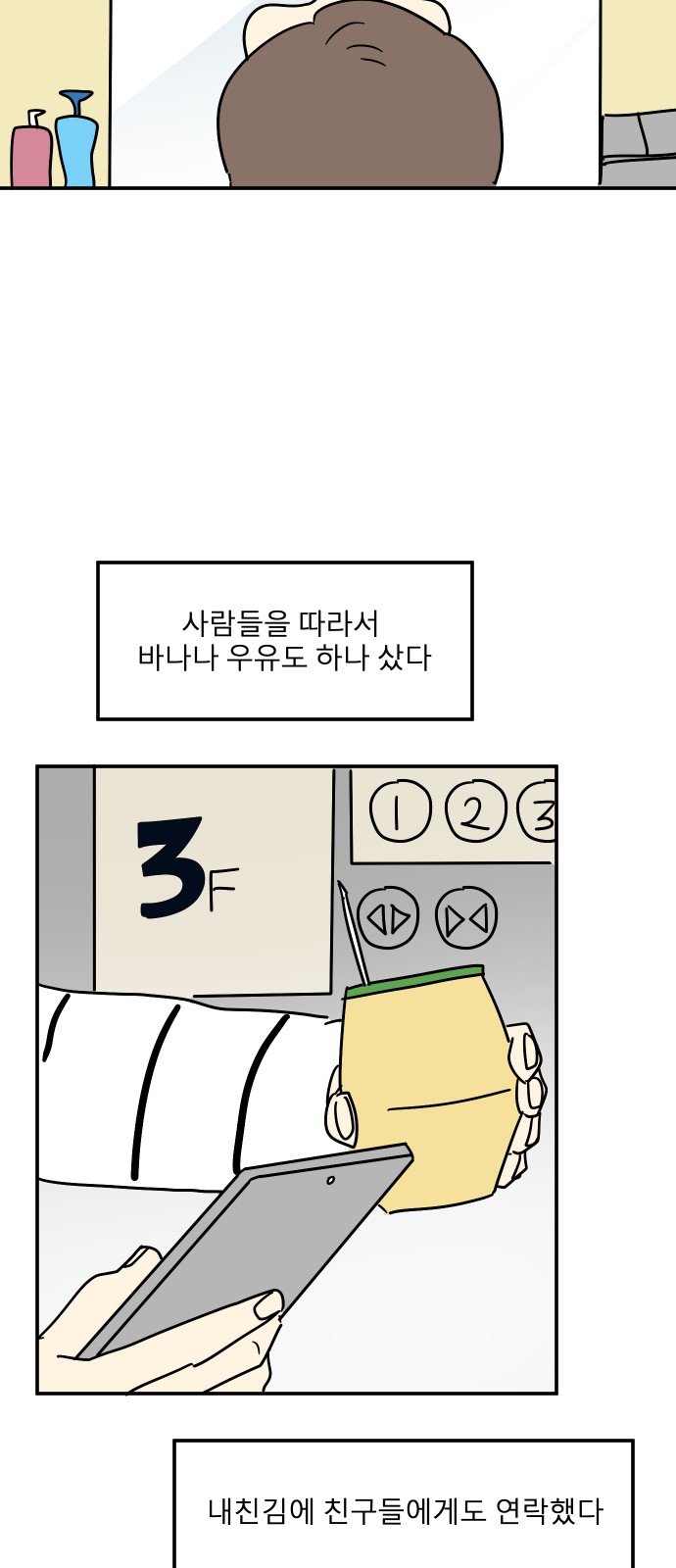 21 페이지