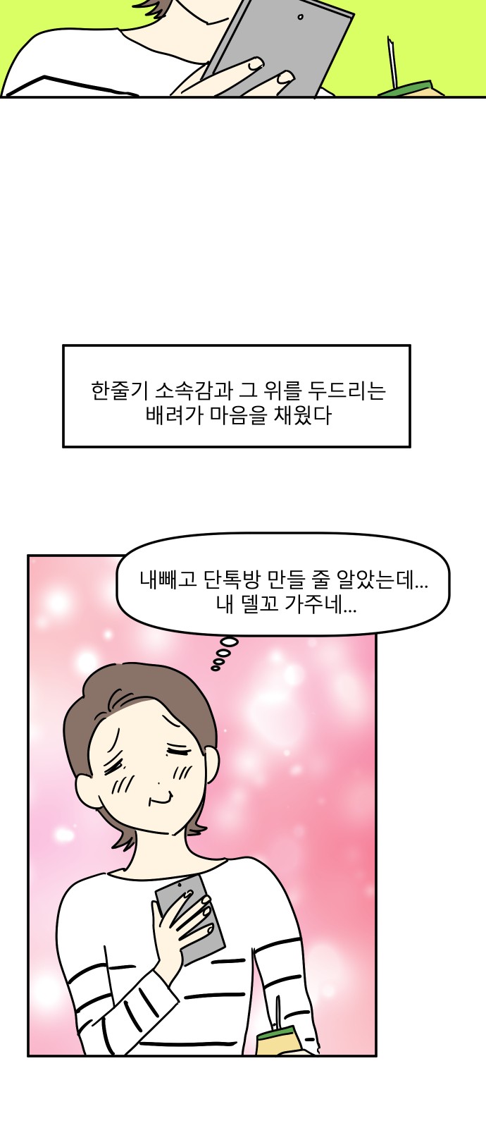 24 페이지