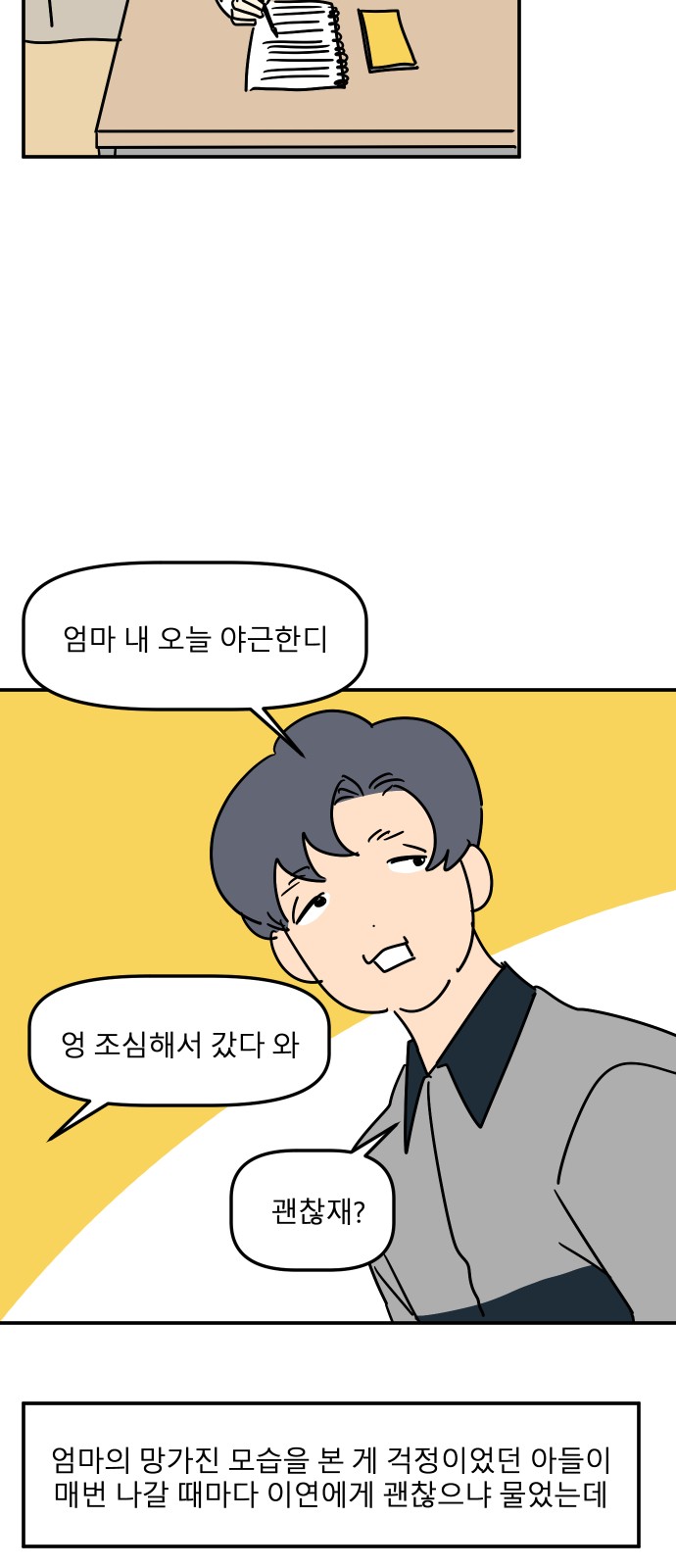 27 페이지