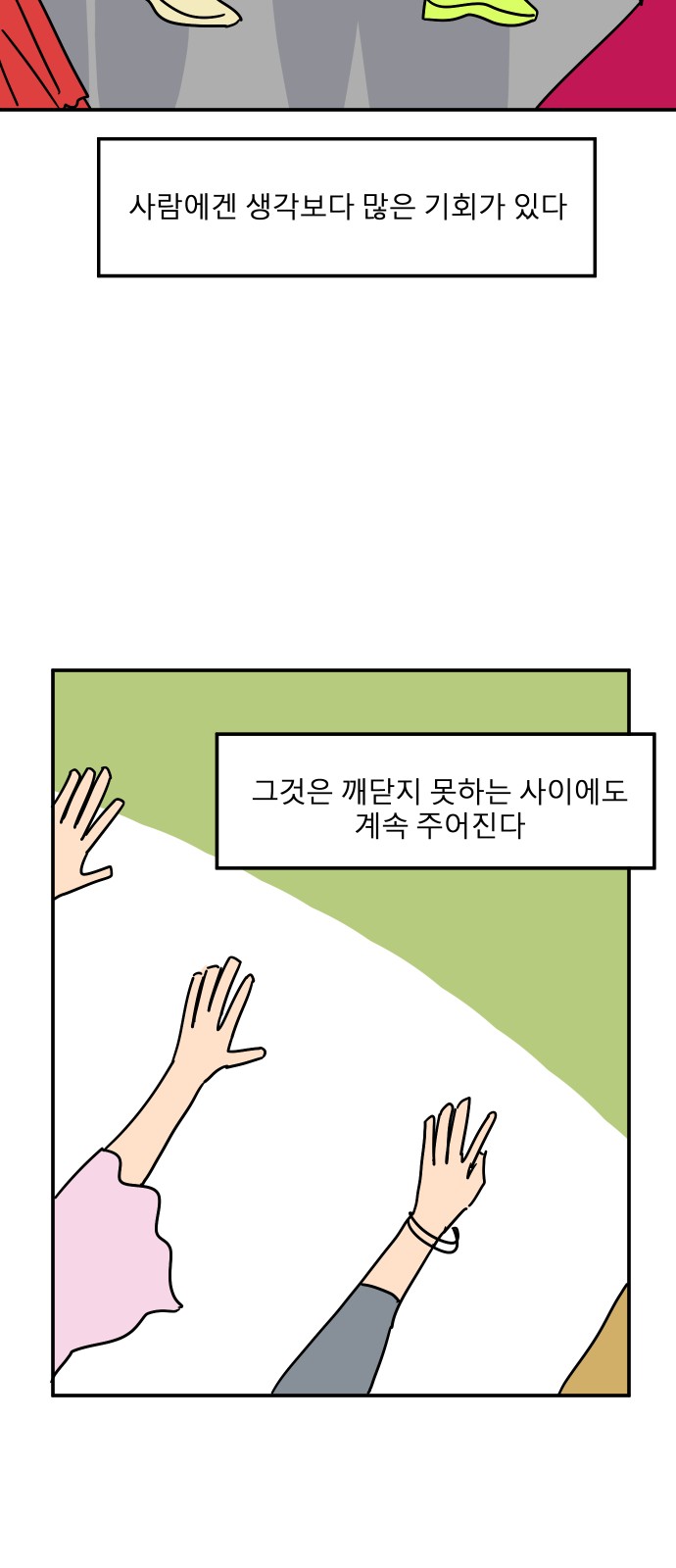 3 페이지