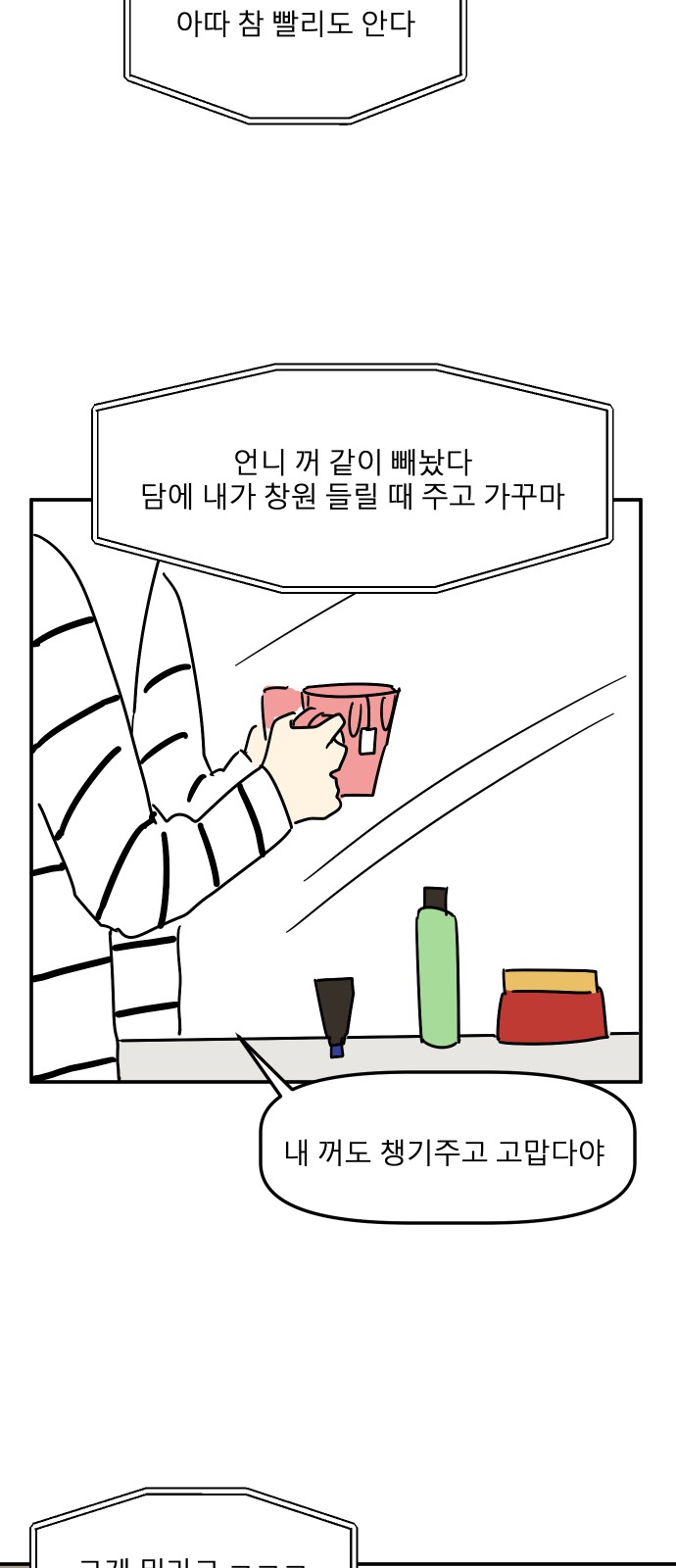 32 페이지