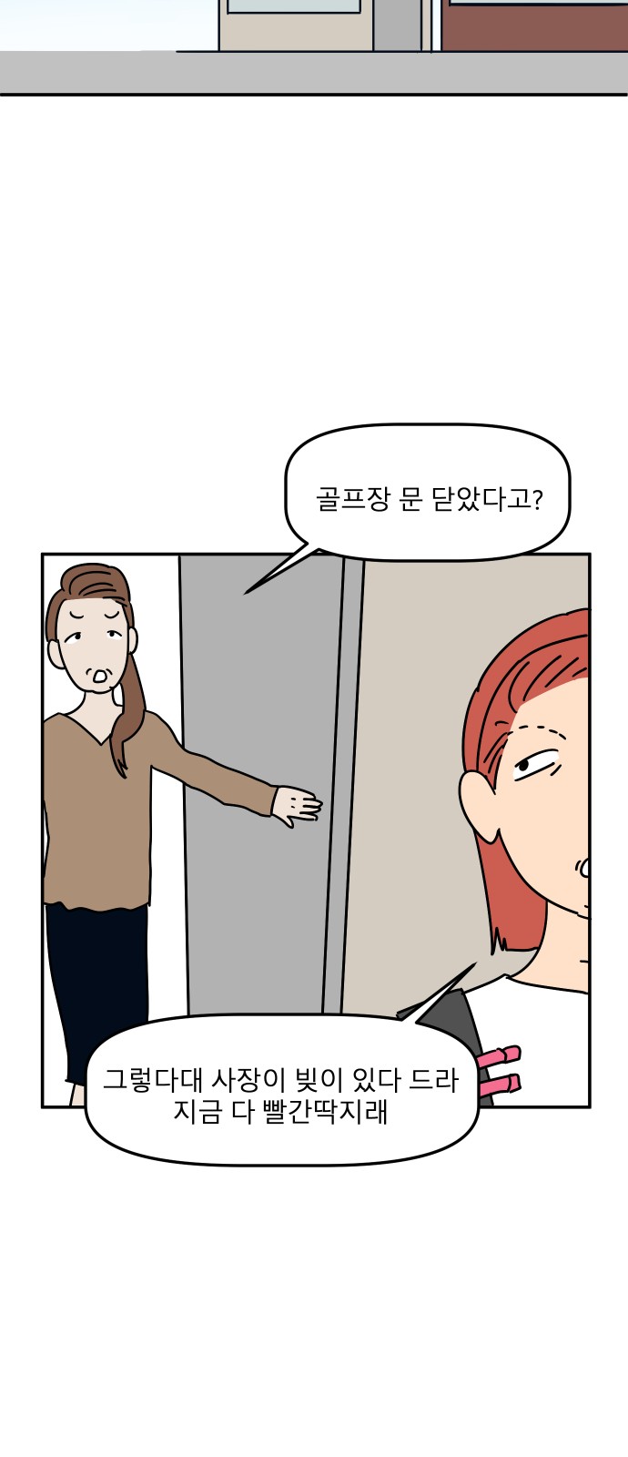 37 페이지