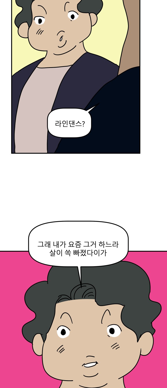 41 페이지
