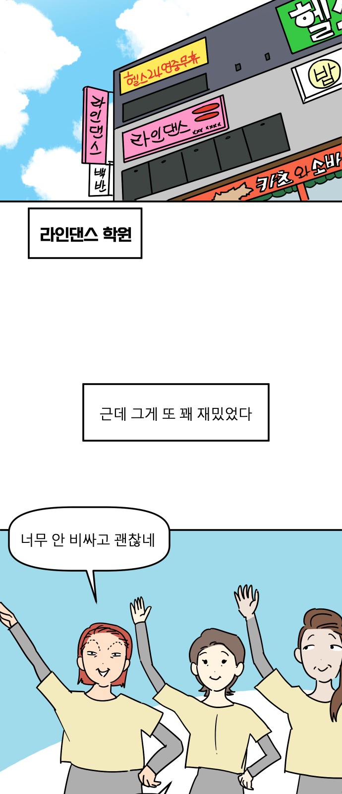 44 페이지