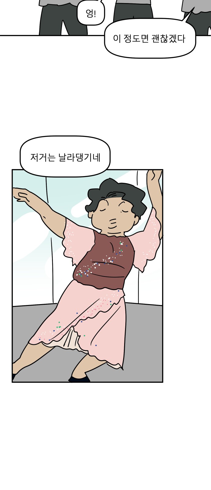 45 페이지