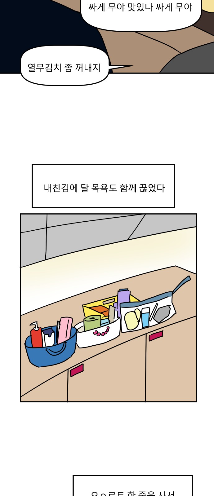 48 페이지