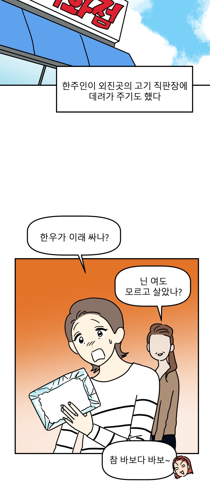 50 페이지