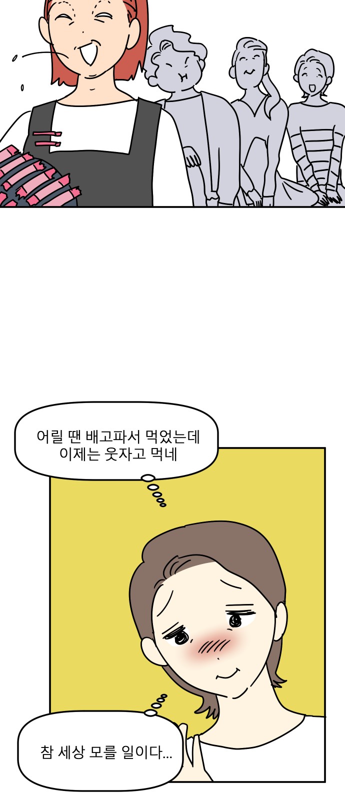 52 페이지