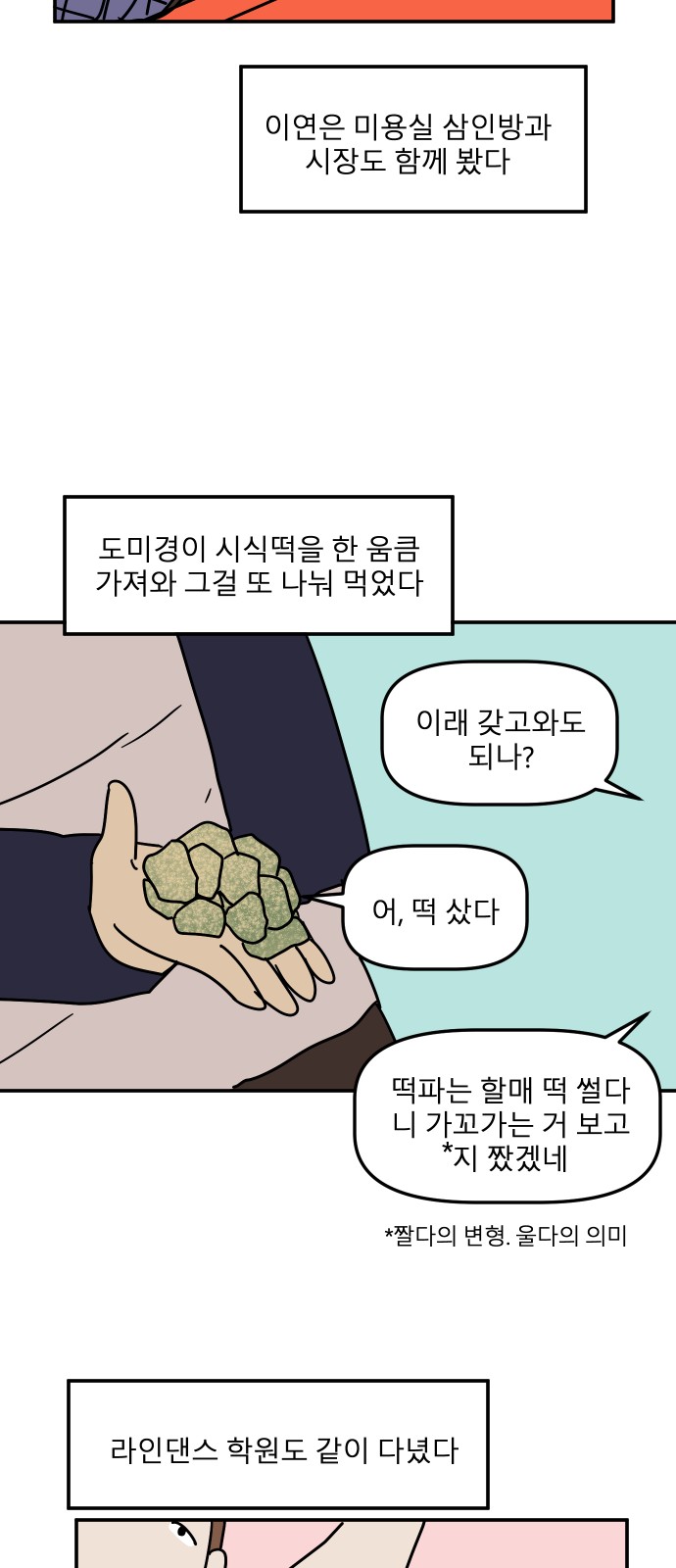 55 페이지
